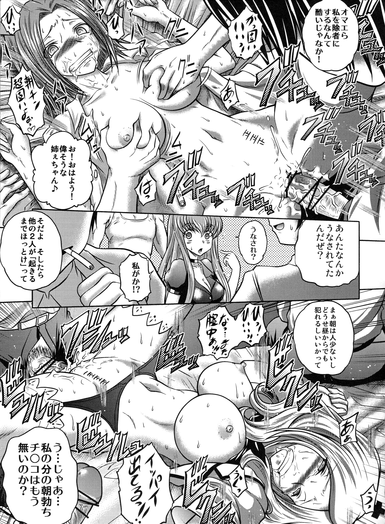 C2lemon@MI page 4 full