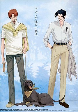 Acacia Doori Ichiban Chi page 1 full