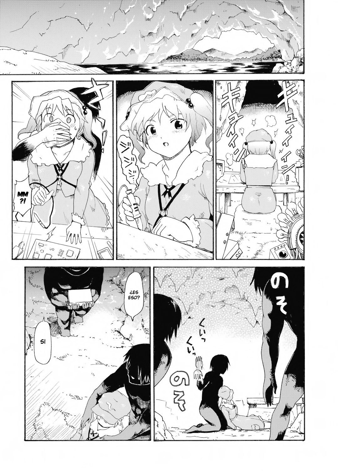 Touhou Ukiyo Emaki Shameimaru Aya page 5 full