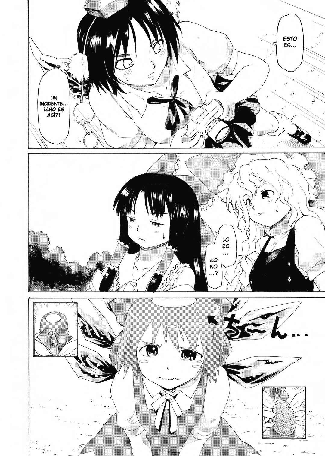 Touhou Ukiyo Emaki Shameimaru Aya page 6 full