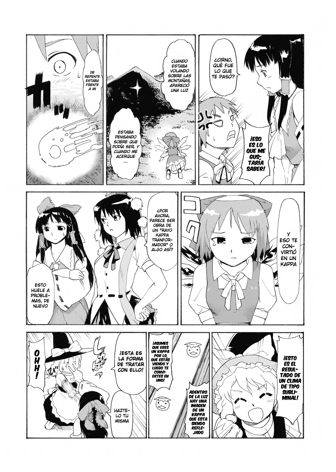 Touhou Ukiyo Emaki Shameimaru Aya page 7 full