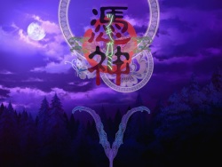 Tsukigami