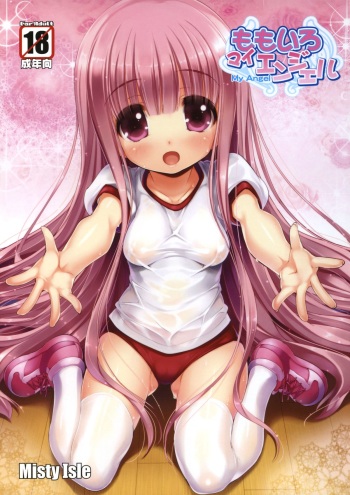 Momoiro My Angel cover
