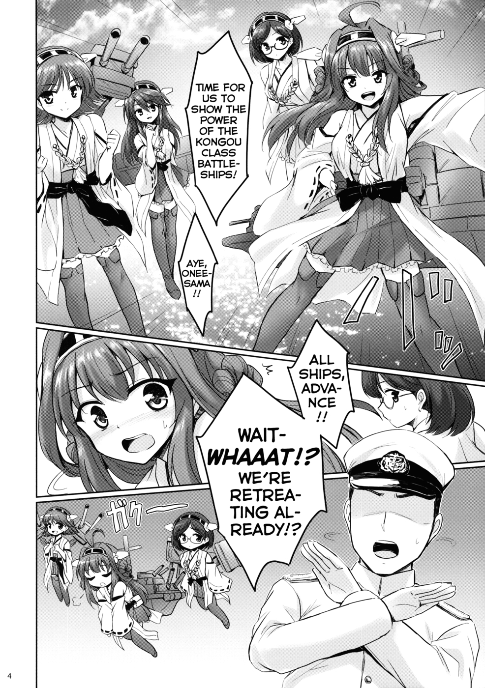 KinColle!! page 3 full