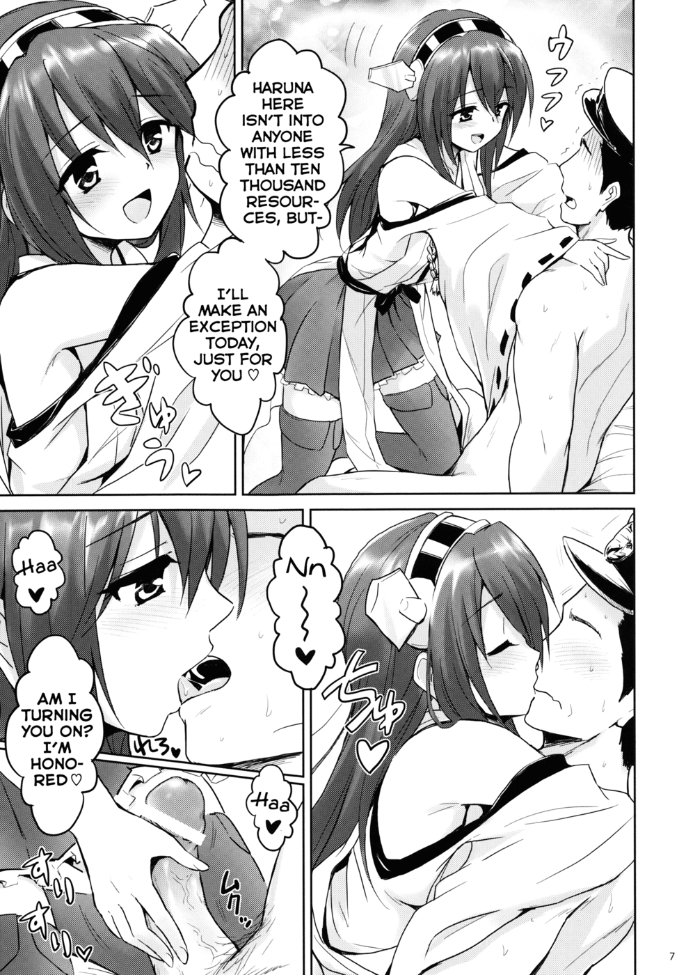 KinColle!! page 6 full