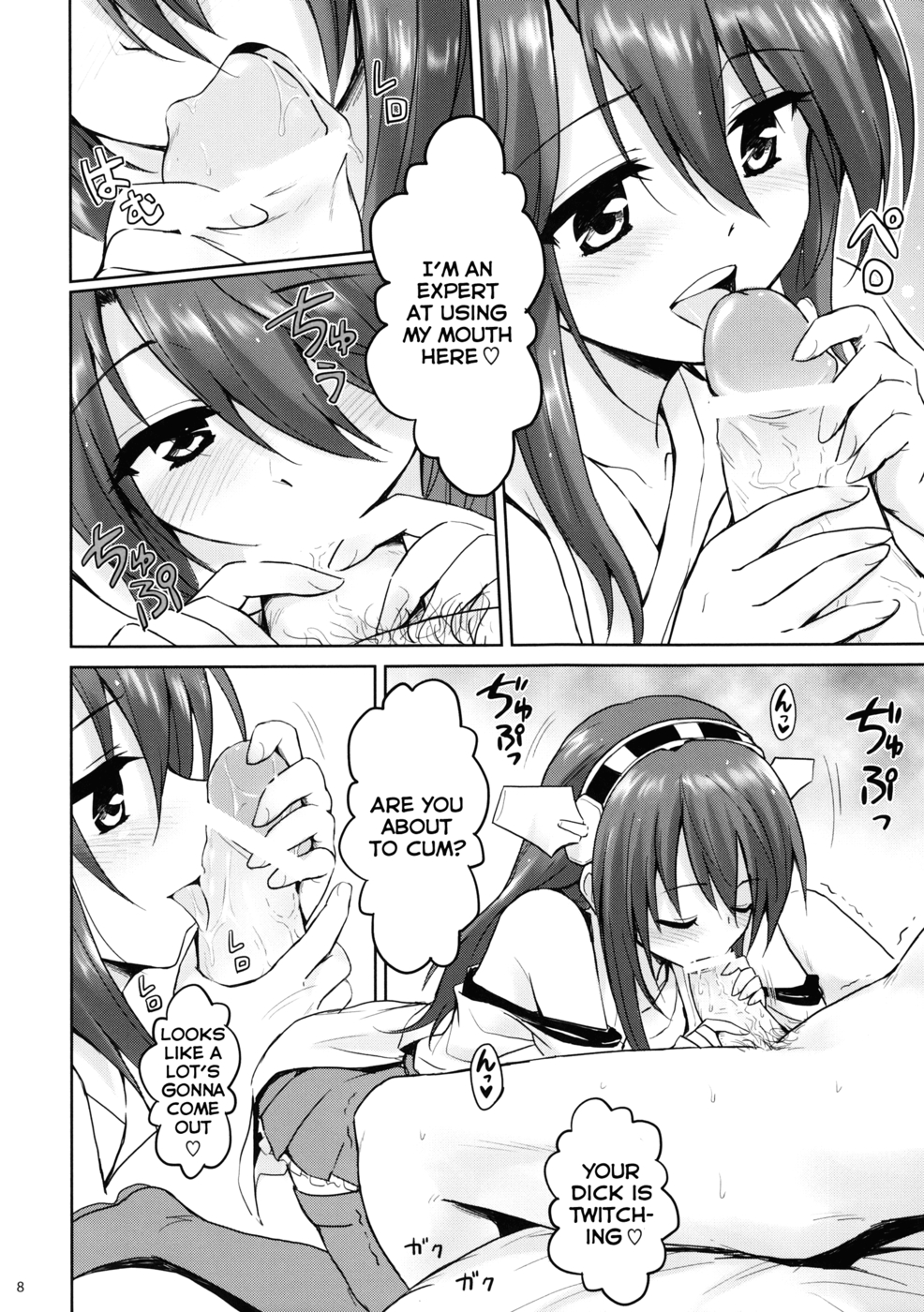 KinColle!! page 7 full