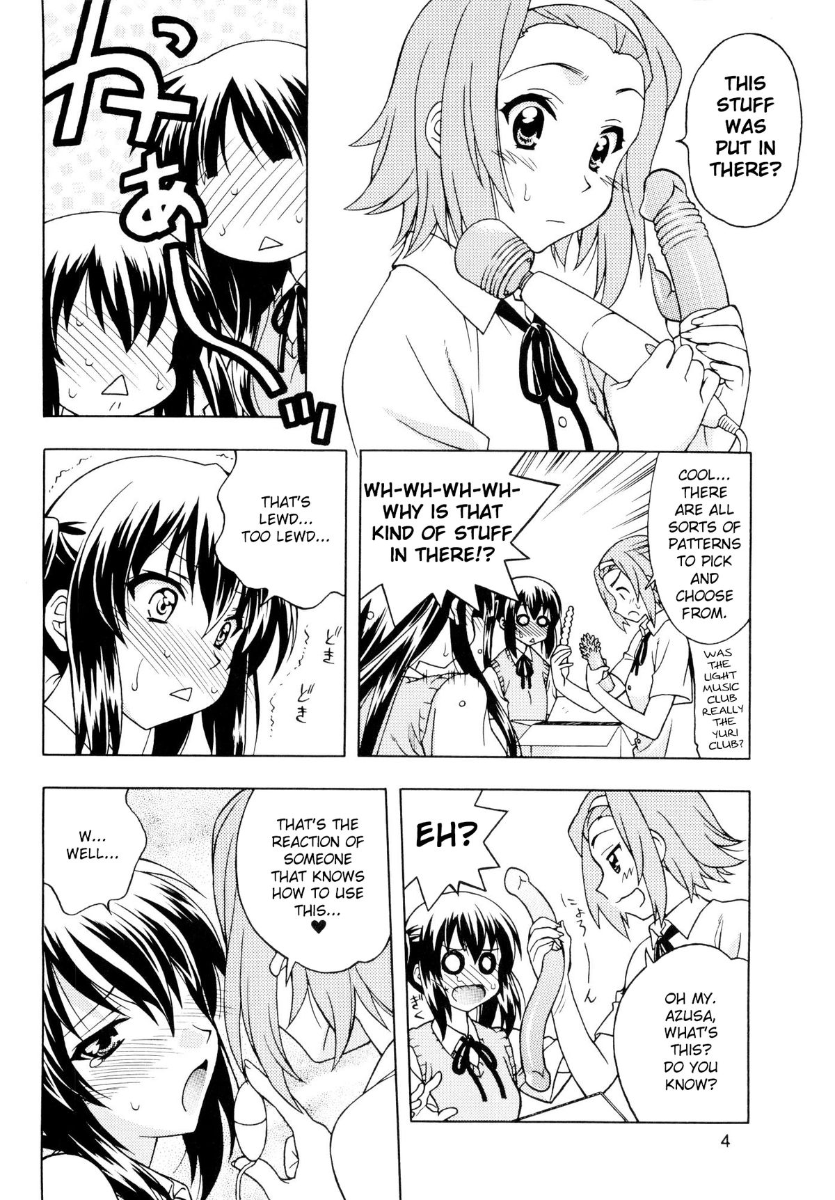 K-ON! BOX page 3 full