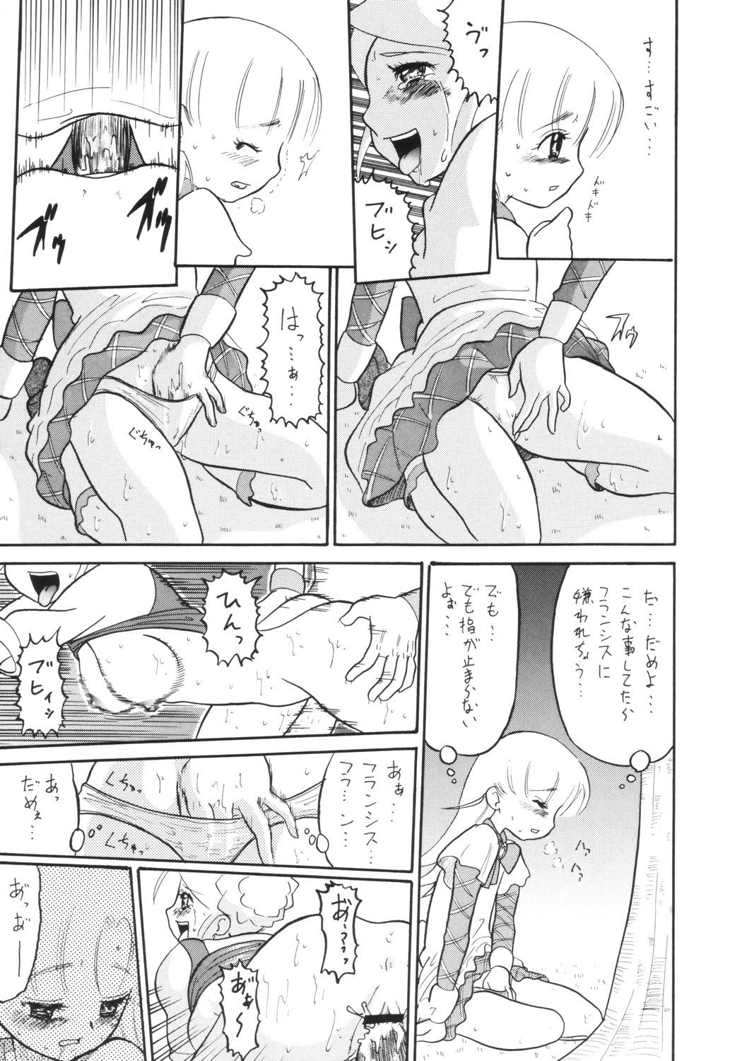 ENGLISH ROSE page 6 full