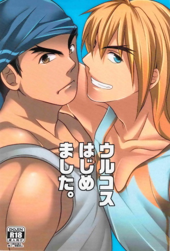 Ulcos Hajimemashita cover