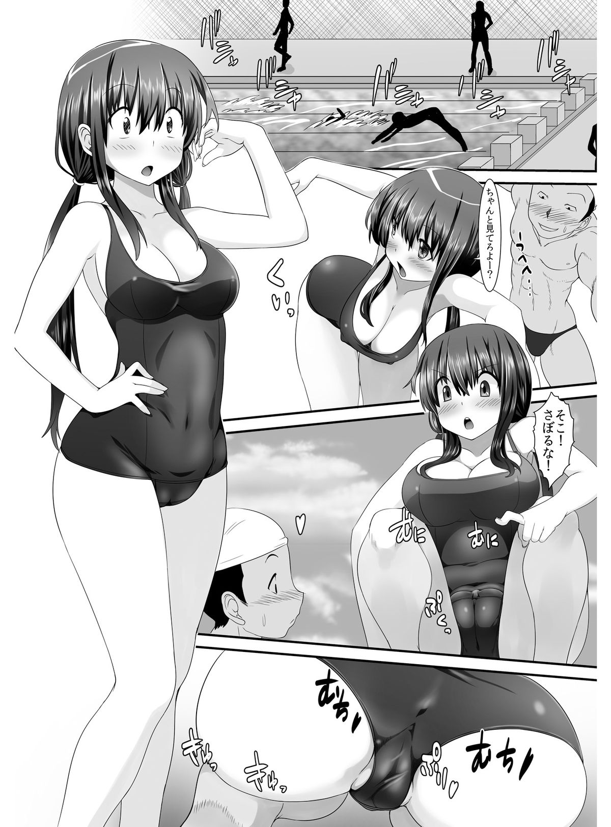 Tennyuu Sensei ~Danshikou no Kiraware Kyoushi ga Nyotaika Shitara~ 2 page 5 full