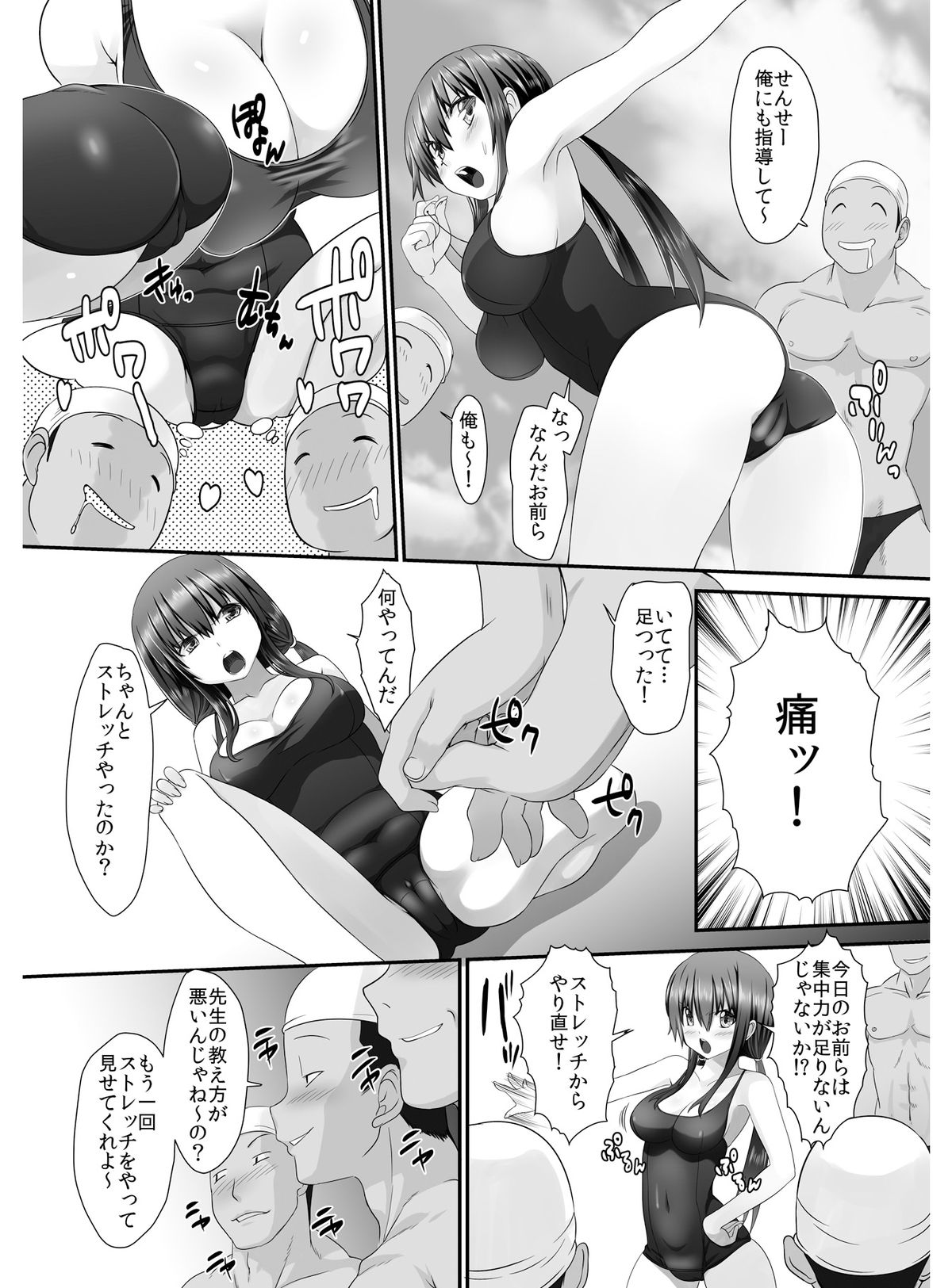 Tennyuu Sensei ~Danshikou no Kiraware Kyoushi ga Nyotaika Shitara~ 2 page 6 full