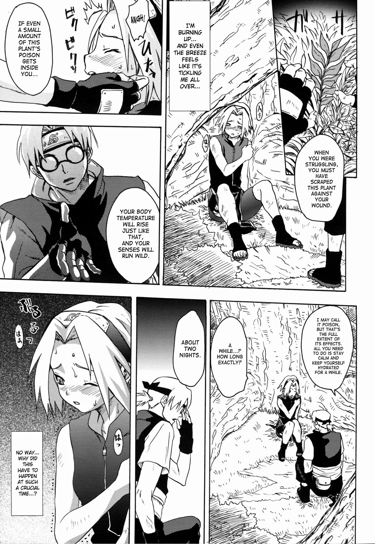 Haru Machibito | Waiting For Spring page 10 full
