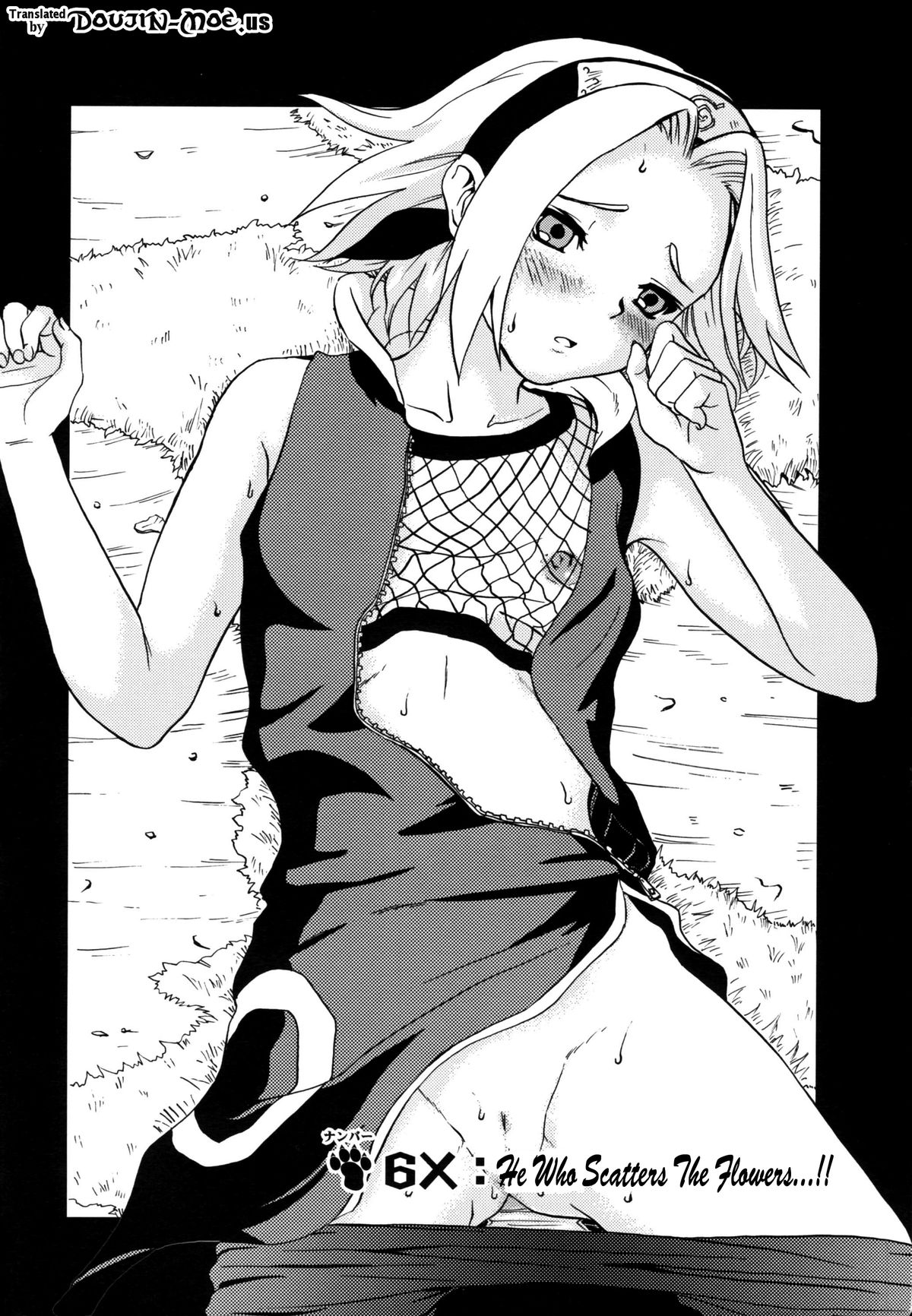Haru Machibito | Waiting For Spring page 3 full