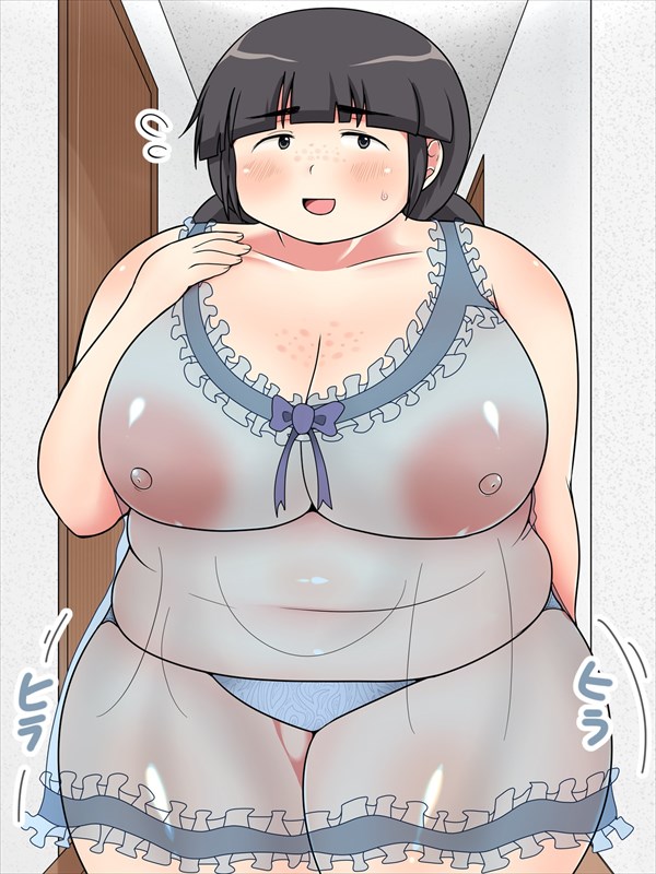 Shimejix page 3 full