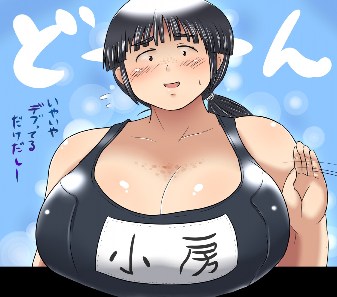 Shimejix page 8 full