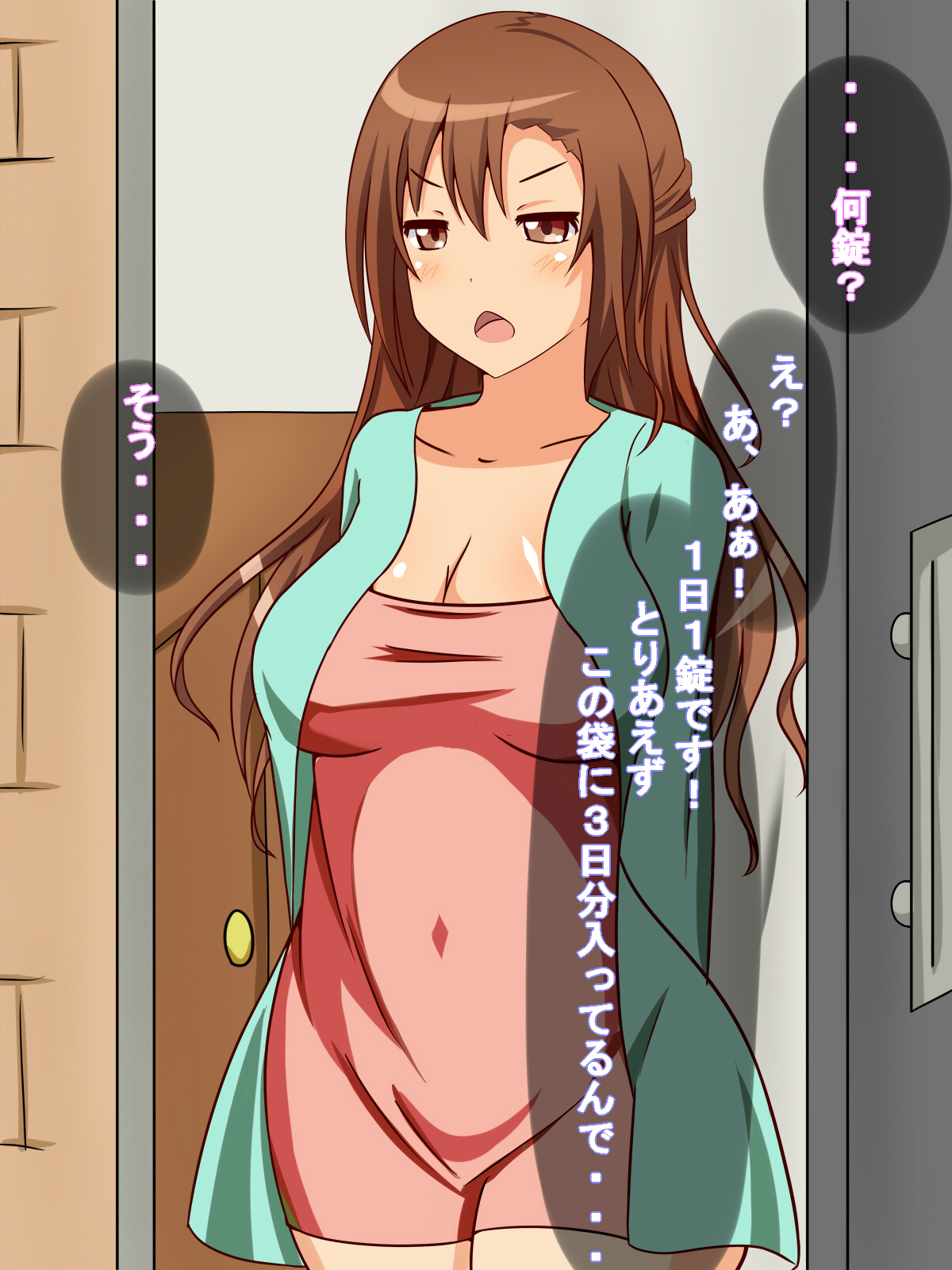 Joutou na Biyaku o Te ni Ireta node Sassoku Tsukatte Miyou! ~Oyako Hen~ page 5 full