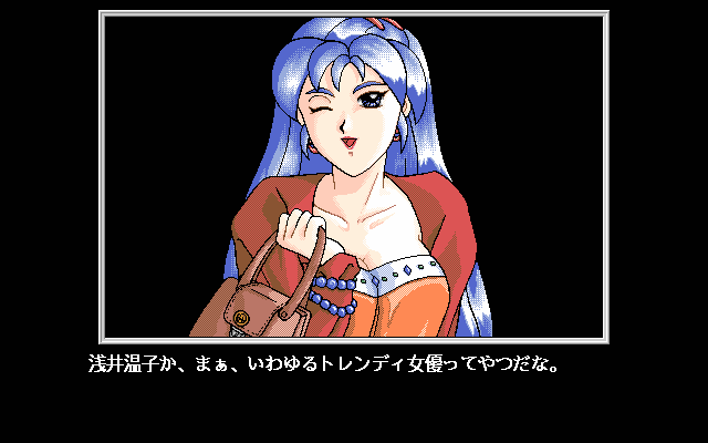 Doppyun Donpisha page 10 full