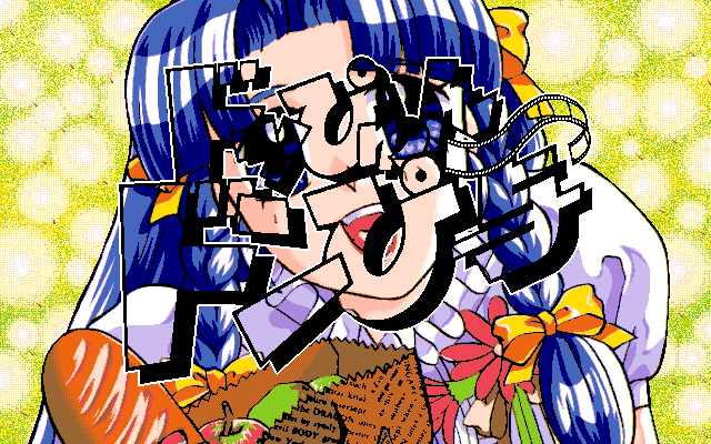 Doppyun Donpisha page 5 full