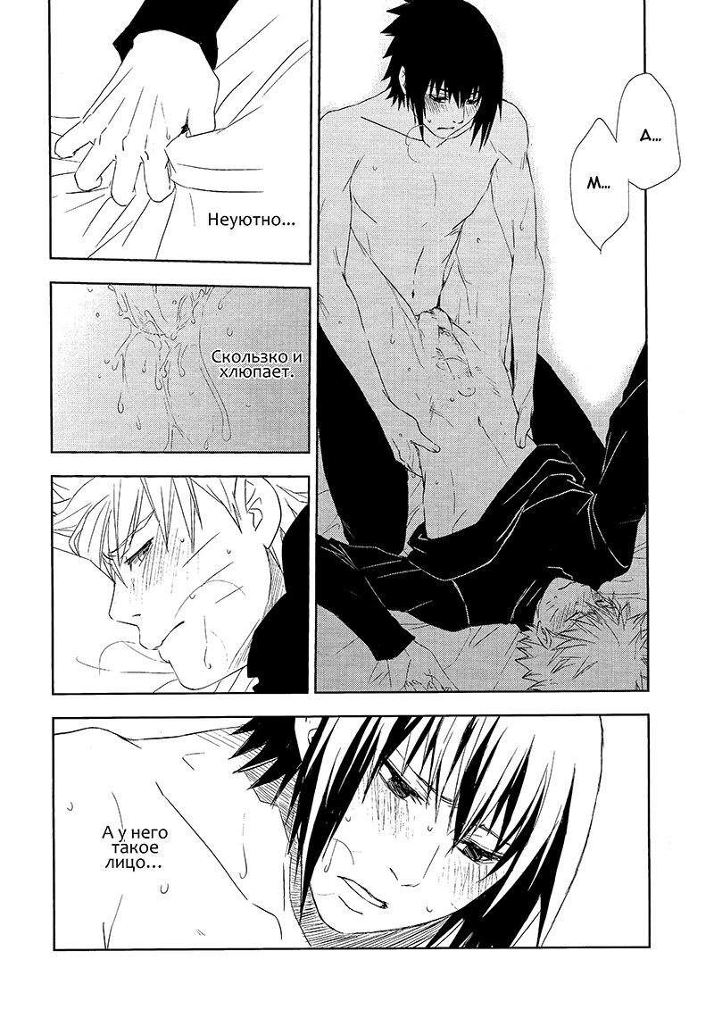 Haru ni shite kimi to meguri page 3 full