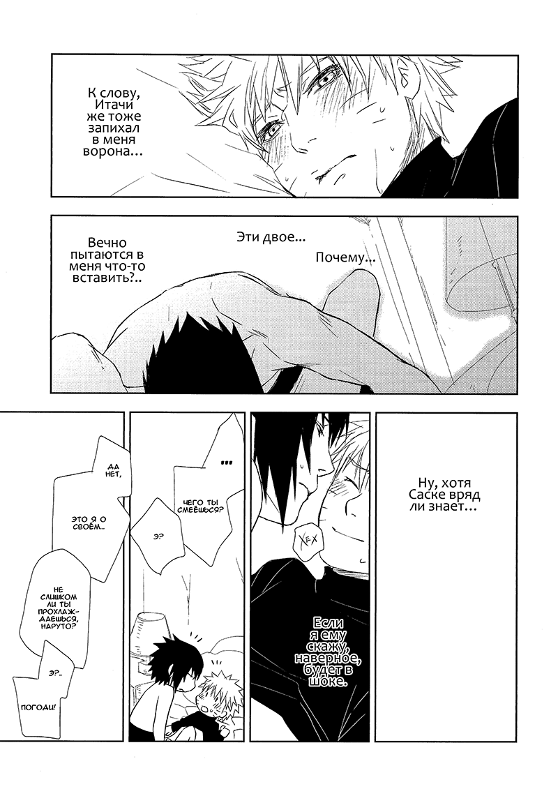 Haru ni shite kimi to meguri page 4 full