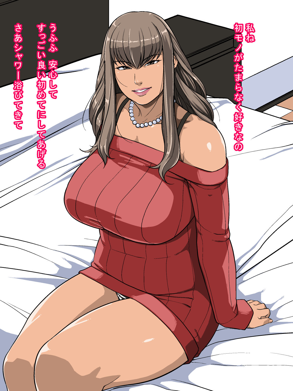 Kuro Gal Okusan no Gyaku Nan Seikourei page 9 full