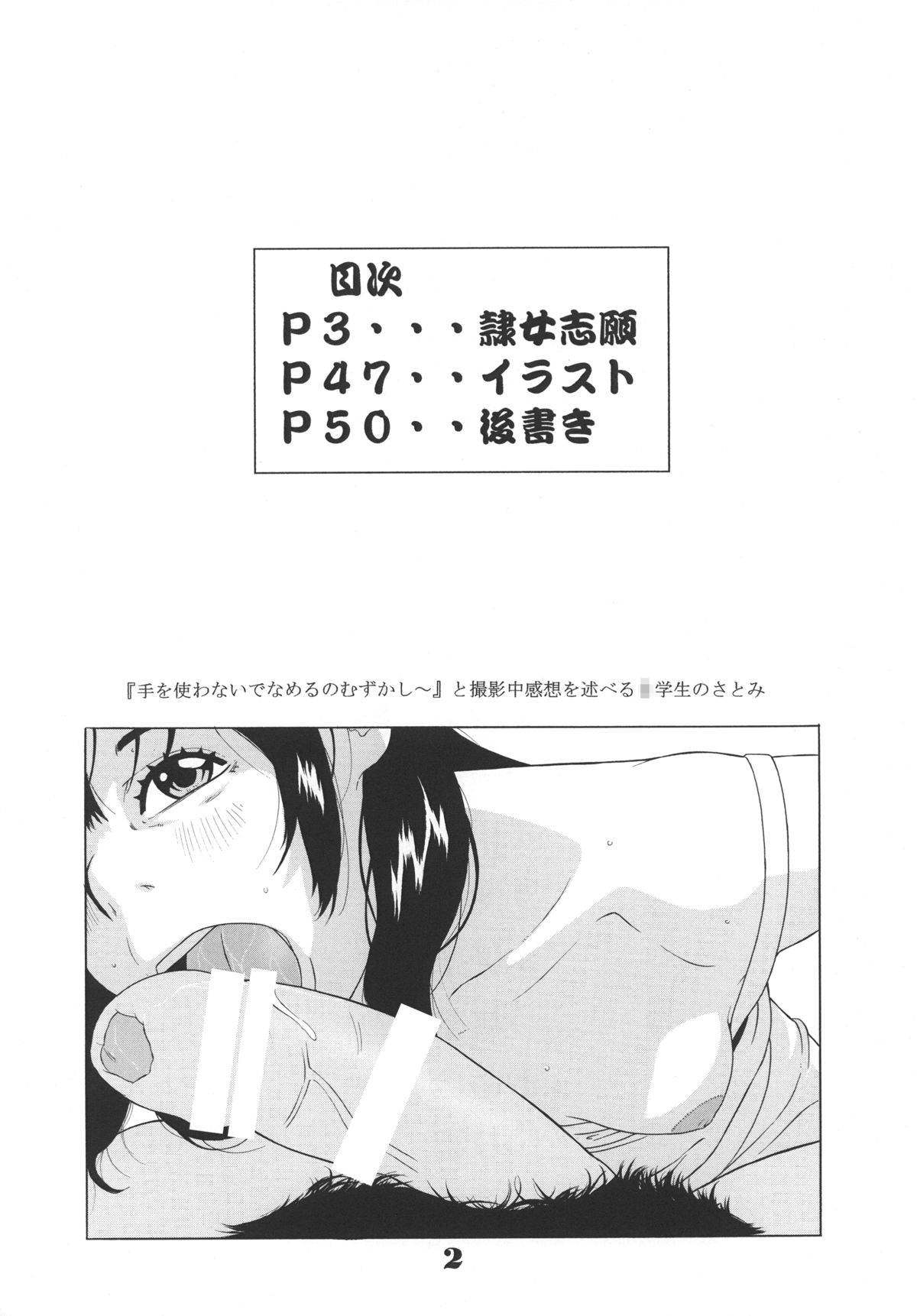 Roughly page 3 full
