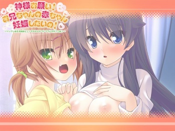 Kami-sama Onegai! Onii-chan no Aka-chan Ninshin Shitai no! ~Tsundere Imouto &amp; Seijun Imouto to Ecchi na Kiseki de Trouble Kozukuri Zanmai♪~ cover