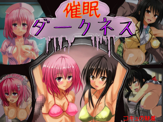 Saimin Darkness | Hypnotic Darkness page 1 full
