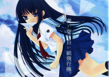 Ai Sora Ni Shiroi Kami Hikouki. cover