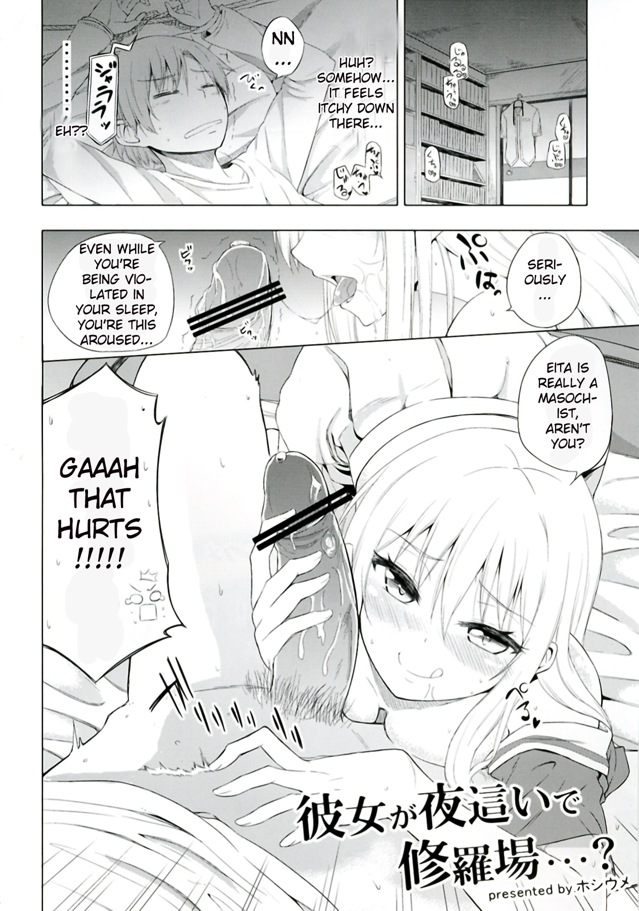 Mayonaka Demo Shuraba Sugiru page 4 full