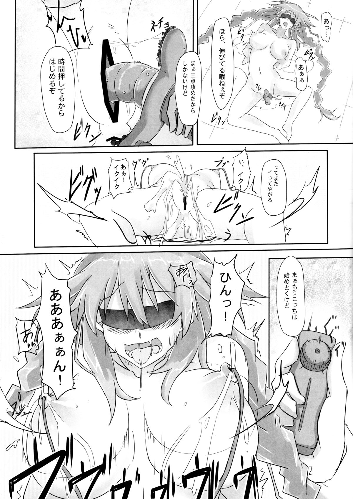 Innovate Heart page 7 full