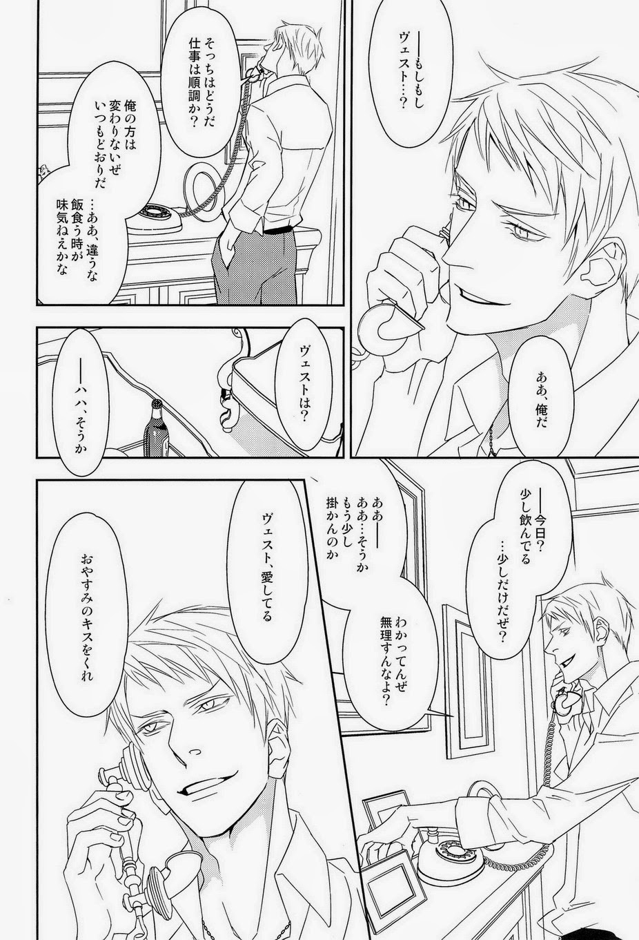 AUCTION Zenpen page 8 full