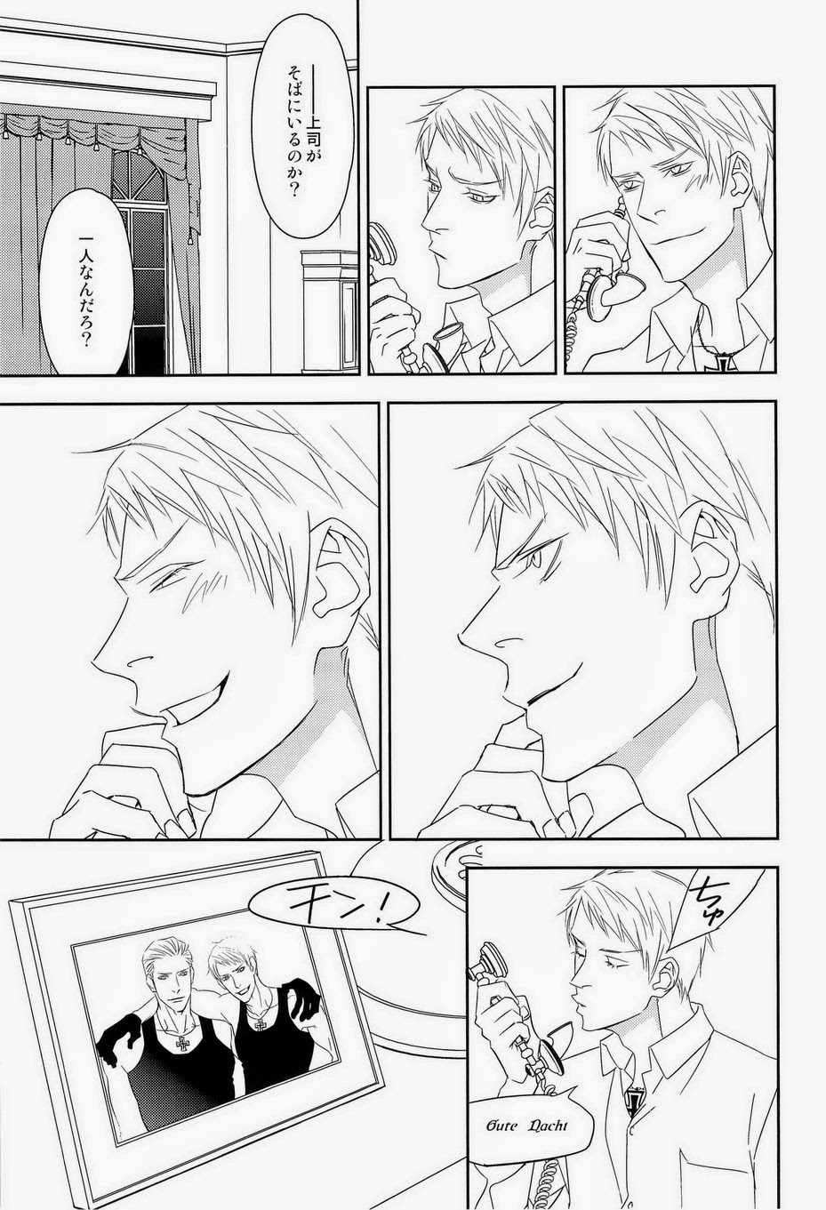 AUCTION Zenpen page 9 full