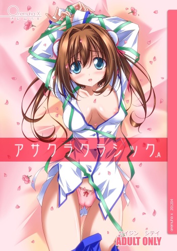 Asakura Classic. A cover