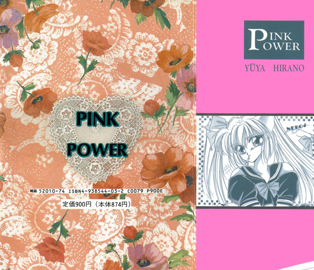 PINK POWER page 2 full