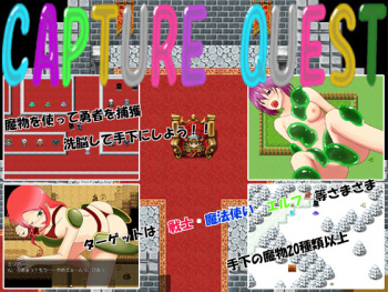 CAPTURE QUEST cover