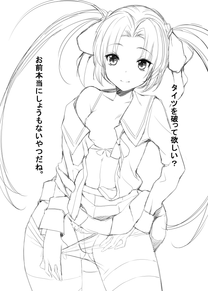 バレンタイン page 4 full