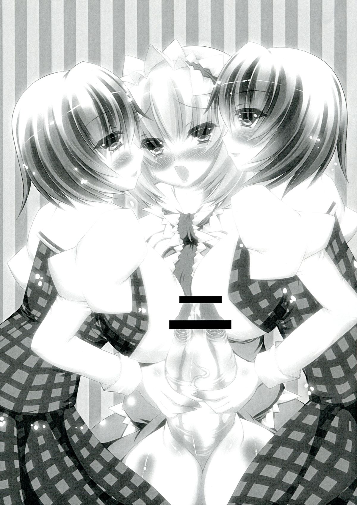 Docchi mo Honmono♥ Yuuka no Ryoumimi Stereo Nettori Amaama♥ Sasayaki Ingo Hour page 3 full