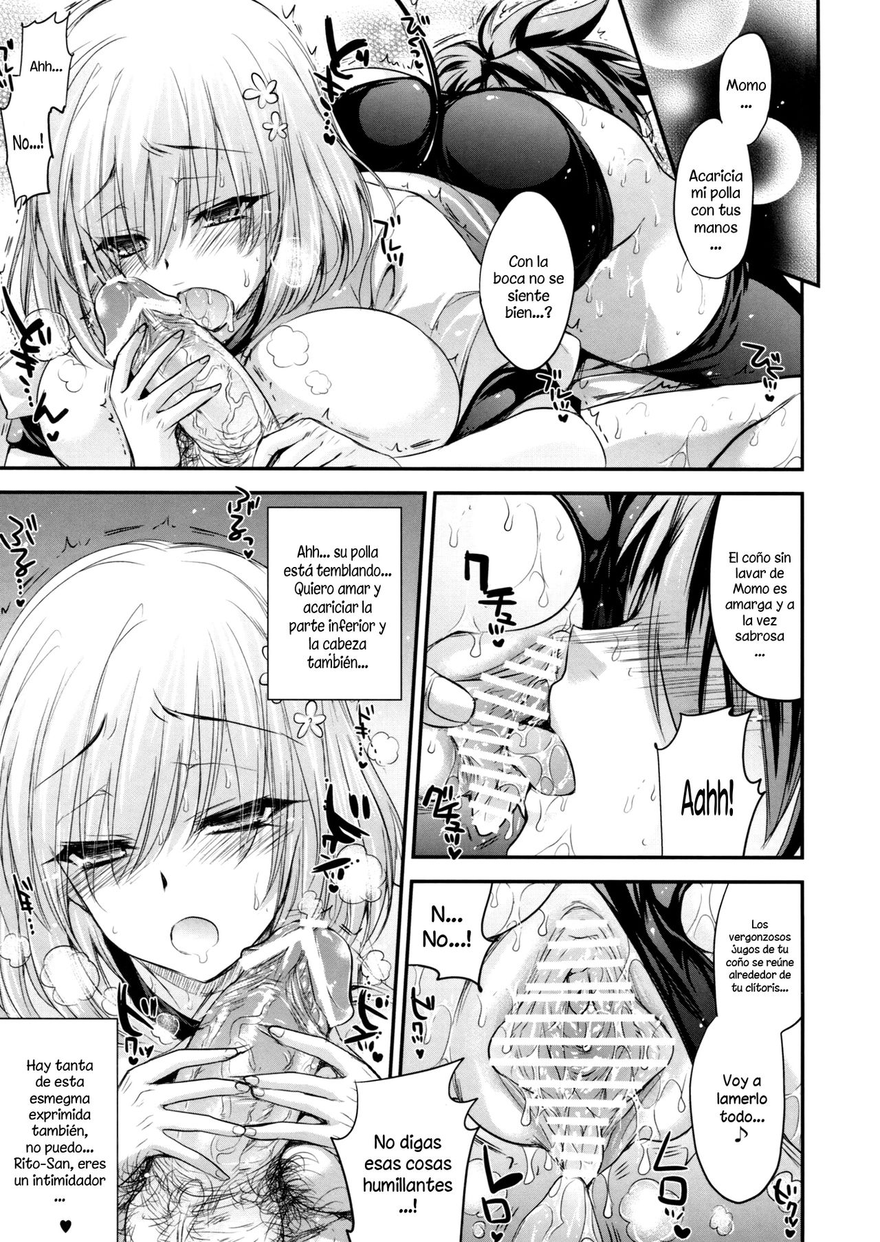 GARIGARI 48 page 6 full
