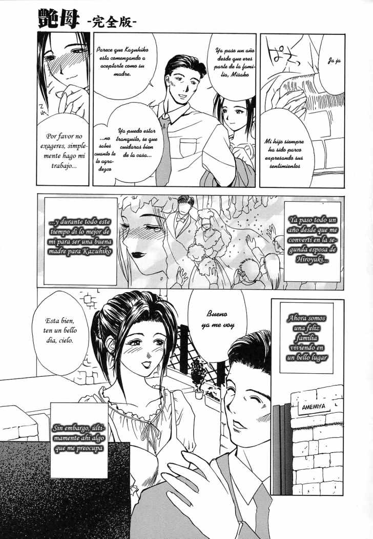 Enbo -Kanzenban- | Erotic Heart Mother page 10 full