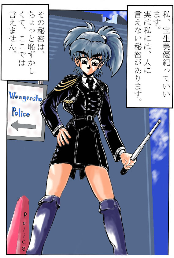 WaffenSS Vol 00 page 2 full
