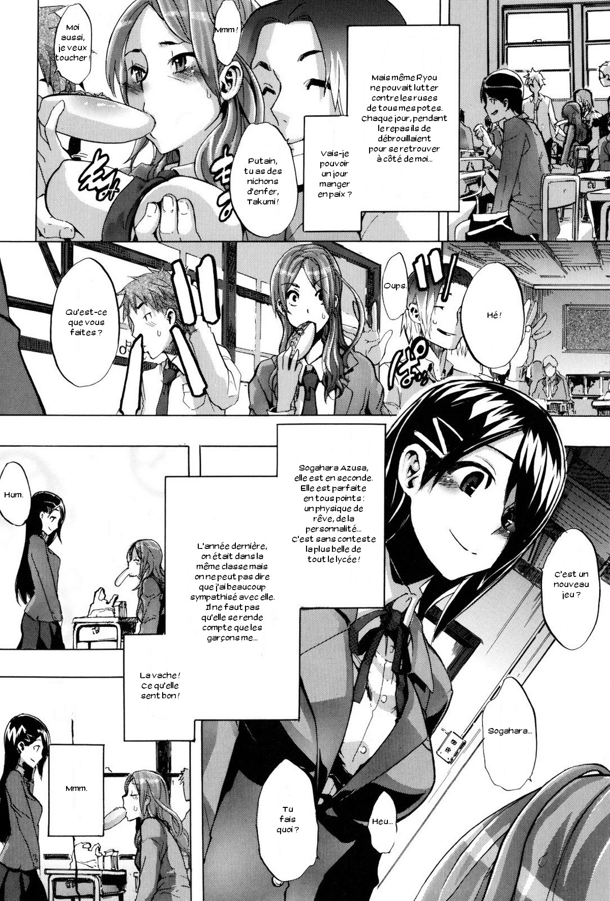 TSF Monogatari page 10 full