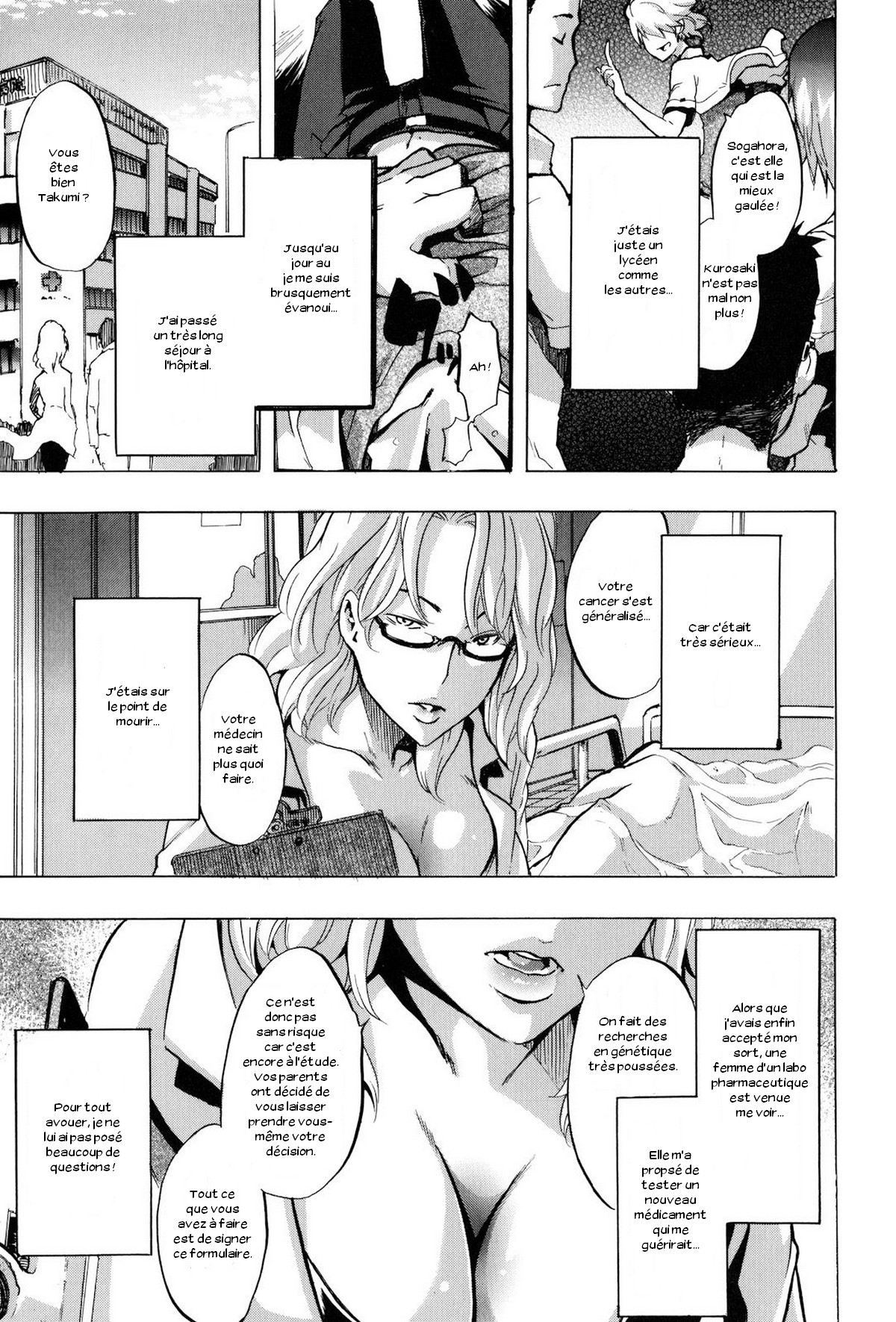 TSF Monogatari page 5 full