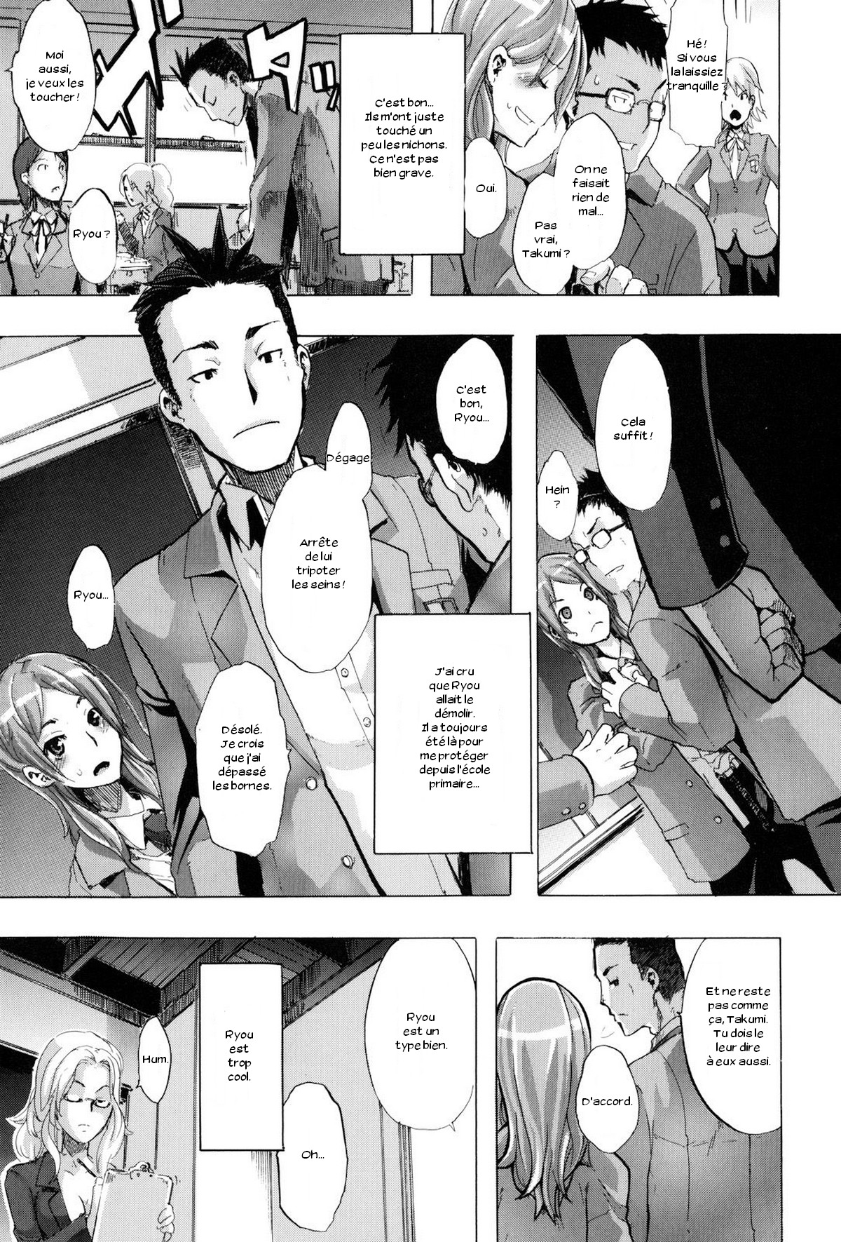 TSF Monogatari page 9 full