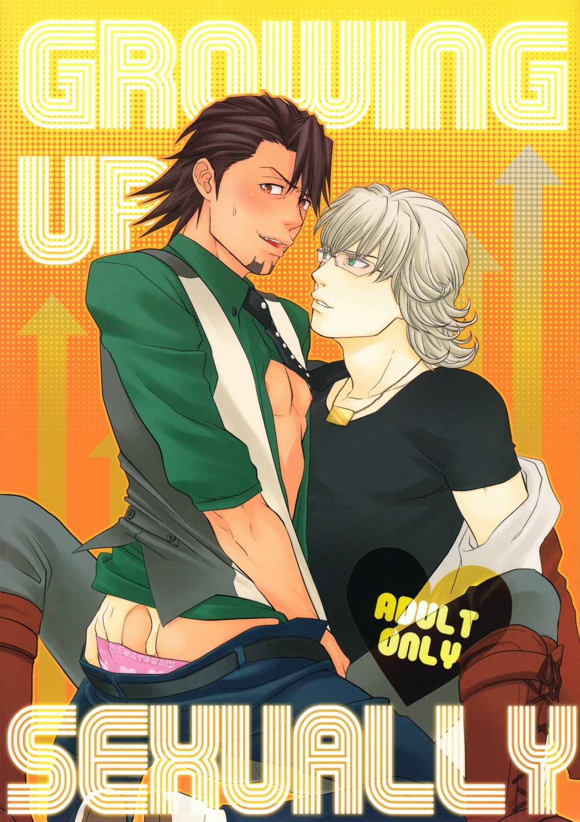 Growing Up Sexually page 1 full