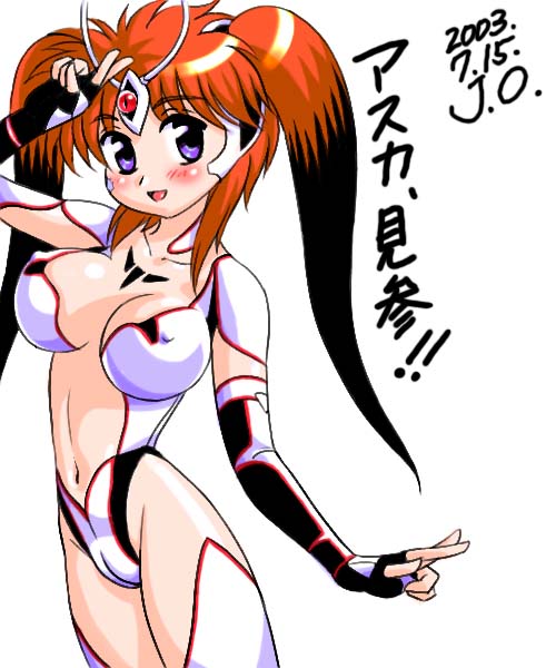 Hengen Sennin ASUKA page 3 full