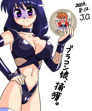 Hengen Sennin ASUKA page 4 full