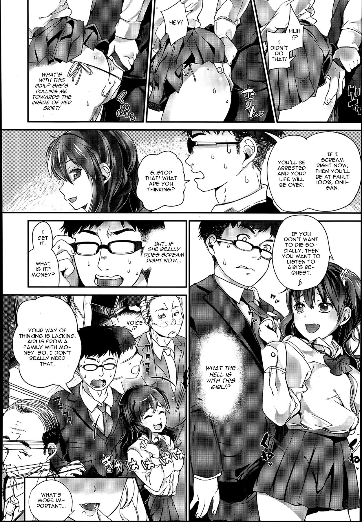 Self Chikan page 2 full