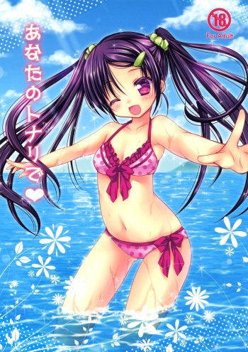 Anata no Tonari de cover