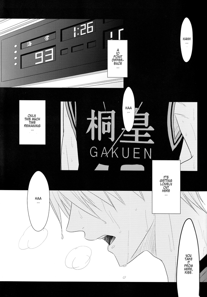 VICTORIOUS KISS page 3 full